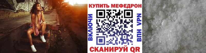 Где найти наркотики Черняховск Альфа ПВП  Меф  АМФЕТАМИН  Каннабис  Cocaine  Гашиш 
