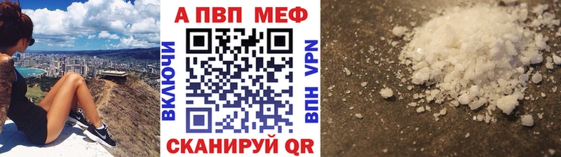 APVP мука Черняховск