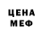 Бутират оксибутират Keksik 95
