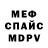 Кетамин ketamine Rondy Reeves