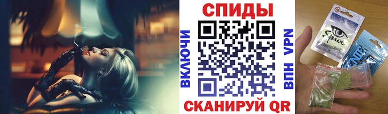 БУТИРАТ буратино  где купить наркоту  Черняховск 