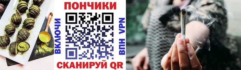 Еда ТГК конопля  что такое   МЕГА рабочий сайт  Черняховск 