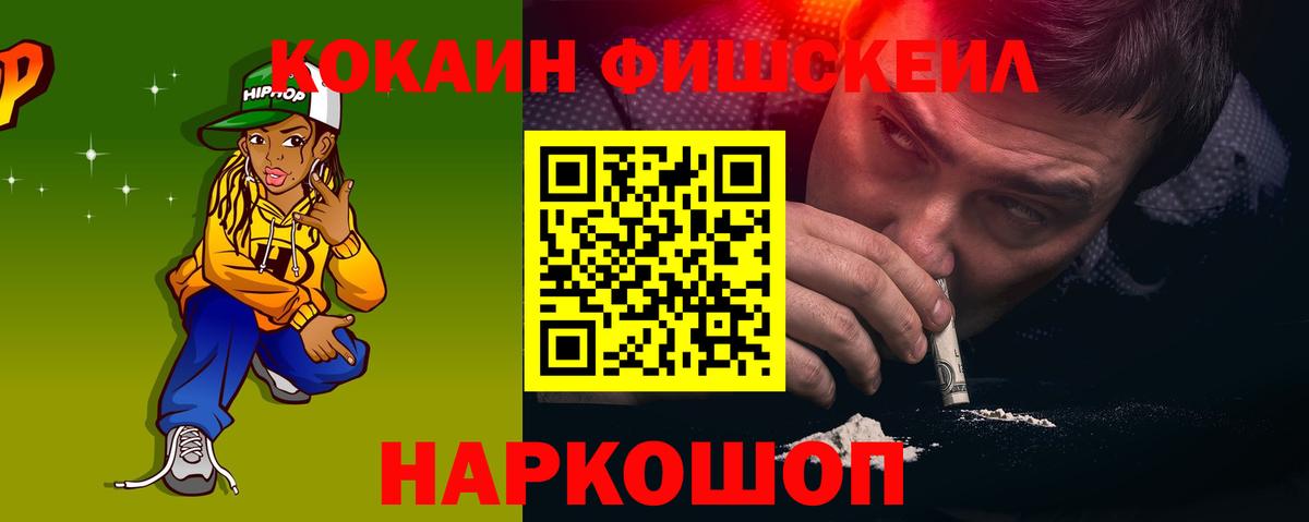 Cocaine Боливия Черняховск