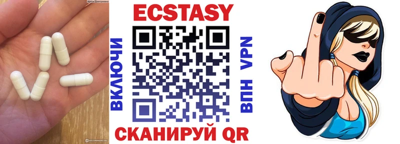 дарнет шоп Черняховск Ecstasy 300 mg