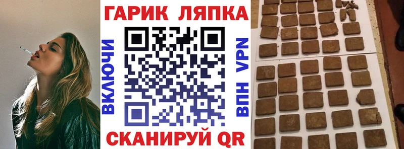 Гашиш индика сатива  Черняховск 