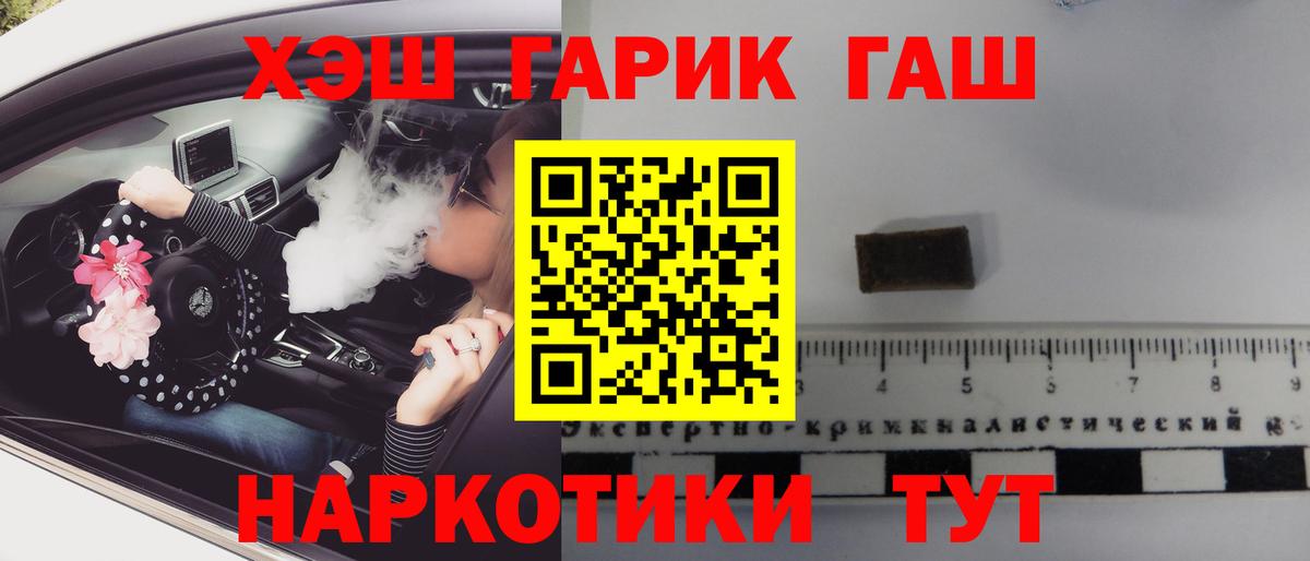 Черняховск  Вход с VPN  Cocaine  Конопля  МЕФ кристаллы  ЭКСТАЗИ  ГАШИШ  МЕТАМФЕТАМИН  Мефедрон  ГАШ  А ПВП СК кристаллы 