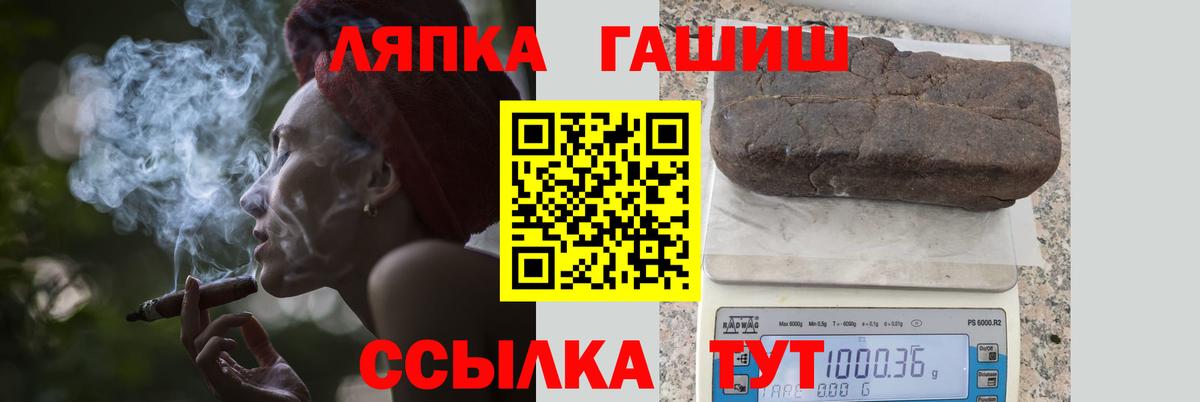 ГАШ Premium Черняховск