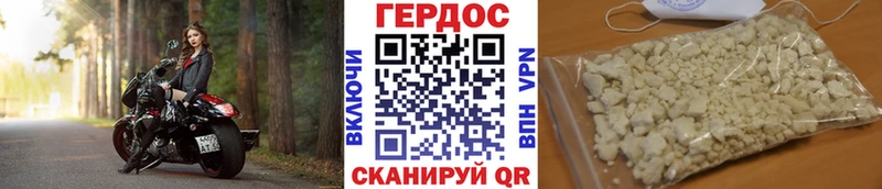 Героин гречка  мега ссылка  Черняховск 