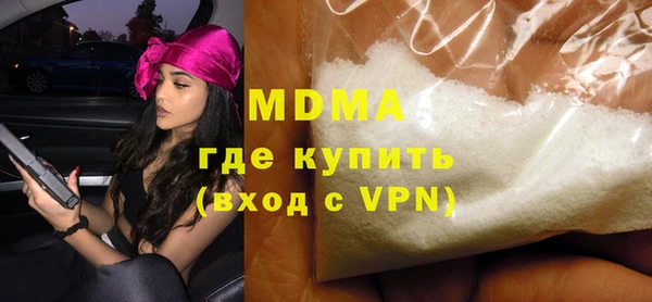 мяу мяу кристалл Баксан