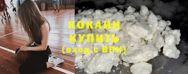 мяу мяу кристалл Баксан