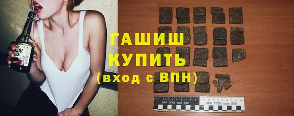 мяу мяу кристалл Баксан