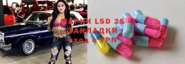 mdma Нефтекумск