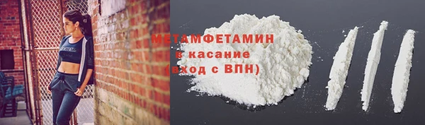 мяу мяу кристалл Баксан