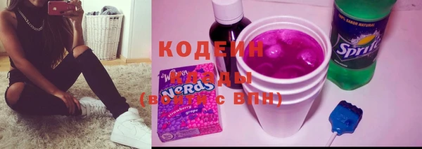 мяу мяу кристалл Баксан