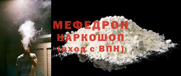 мяу мяу кристалл Баксан