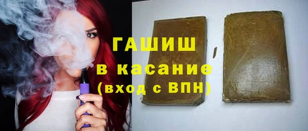 каннабис Балабаново