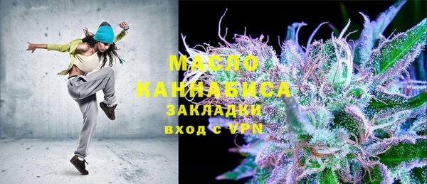 мяу мяу кристалл Баксан