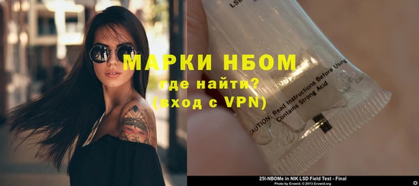 мяу мяу кристалл Баксан