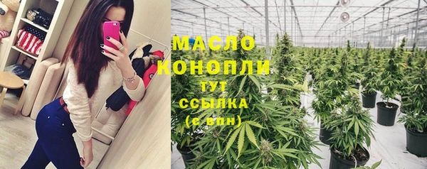 мяу мяу кристалл Баксан