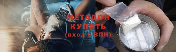 дмт Балахна