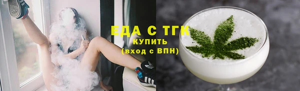 каннабис Балабаново
