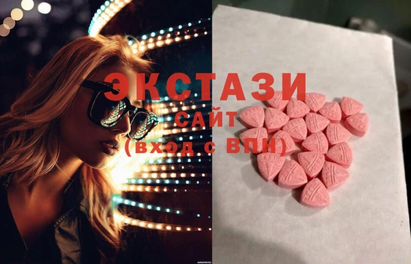 мяу мяу кристалл Баксан