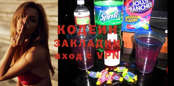дмт Балахна