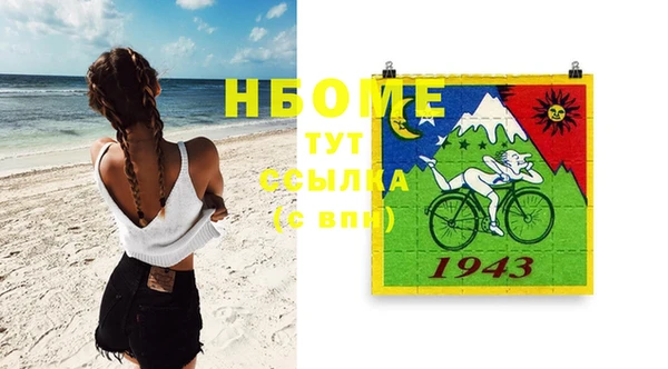 дмт Балахна
