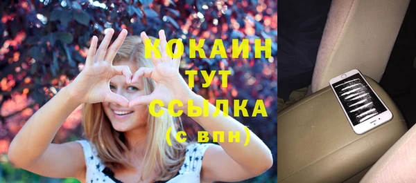 мяу мяу кристалл Баксан