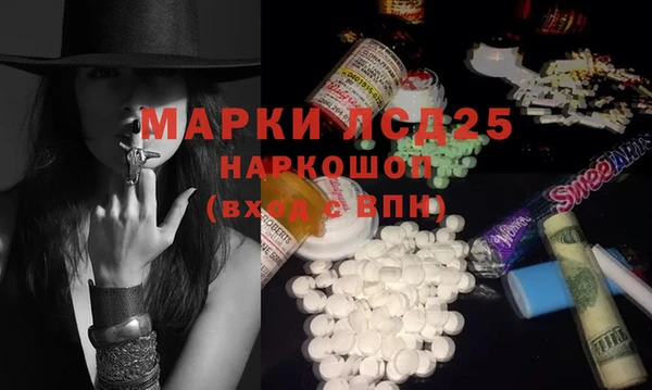 мяу мяу кристалл Баксан