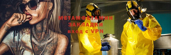 мяу мяу кристалл Баксан