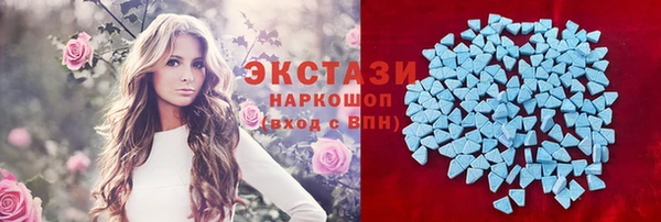 марки nbome Армянск