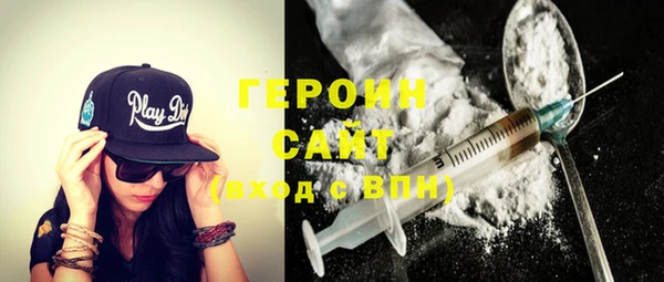 мяу мяу кристалл Баксан