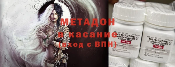 каннабис Балабаново