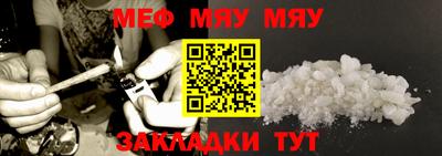 первитин Мариинск