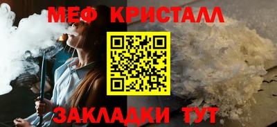 гидра Малгобек