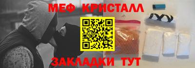 гидра Малгобек