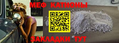 гидра Малгобек