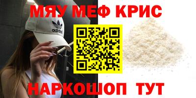 mdma Ливны