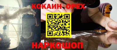 гидра Малгобек