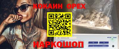MDMA Premium VHQ Малоярославец