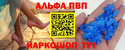apvp Лесосибирск
