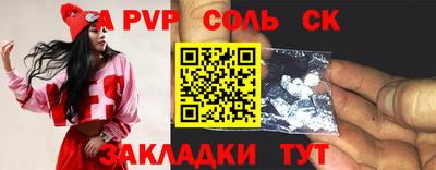 гидра Малгобек