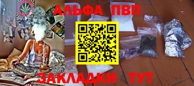 a pvp Камень-на-Оби