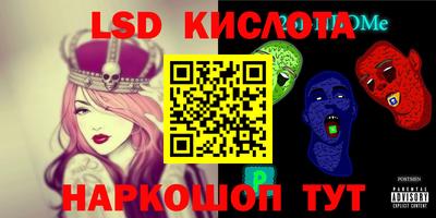 mdma Ливны