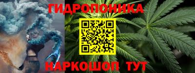 мескалин Ликино-Дулёво