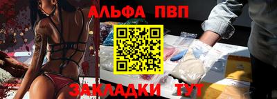 первитин Мариинск