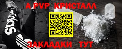 первитин Мариинск