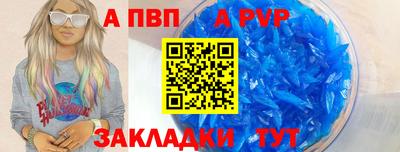 apvp Лесосибирск