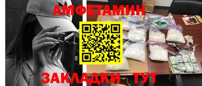 гидра Малгобек
